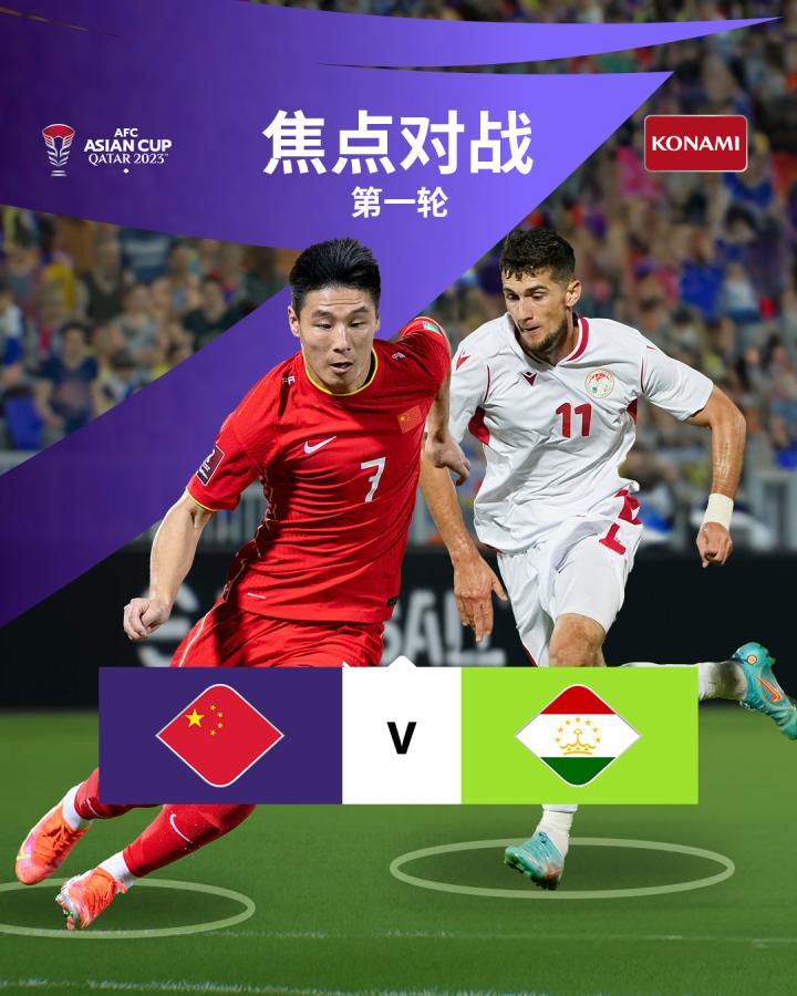 关于亚洲杯赛事精彩瞬间盘点，年度回顾震撼登场的信息