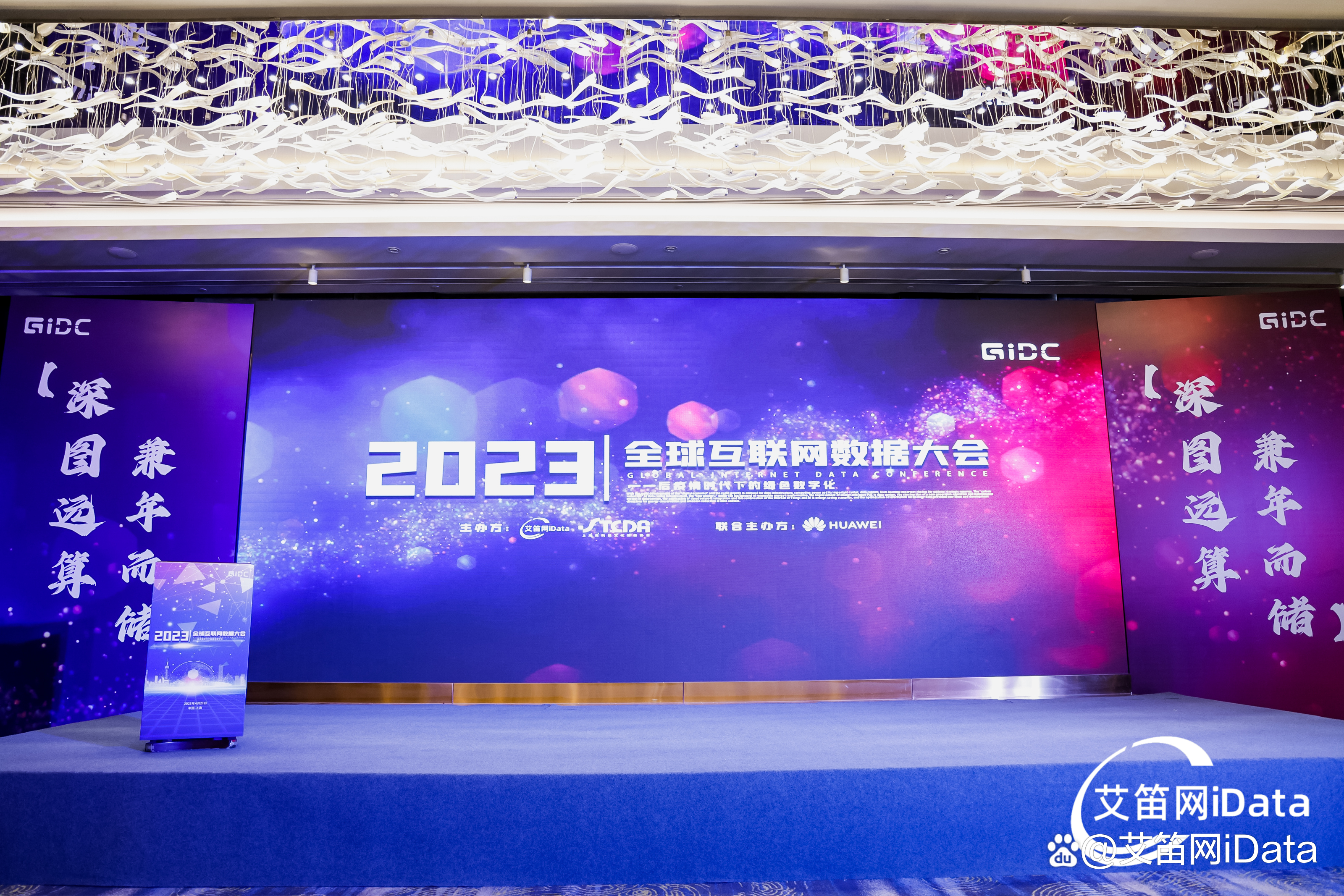 开云sport-全球热议！滚球预测场外八卦引关注