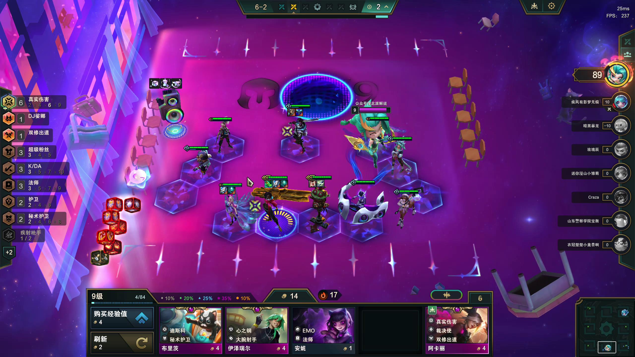 冷门频出!英雄联盟战况跌宕起伏的简单介绍 冷门频出!英雄联盟战况跌宕起伏的简单介绍