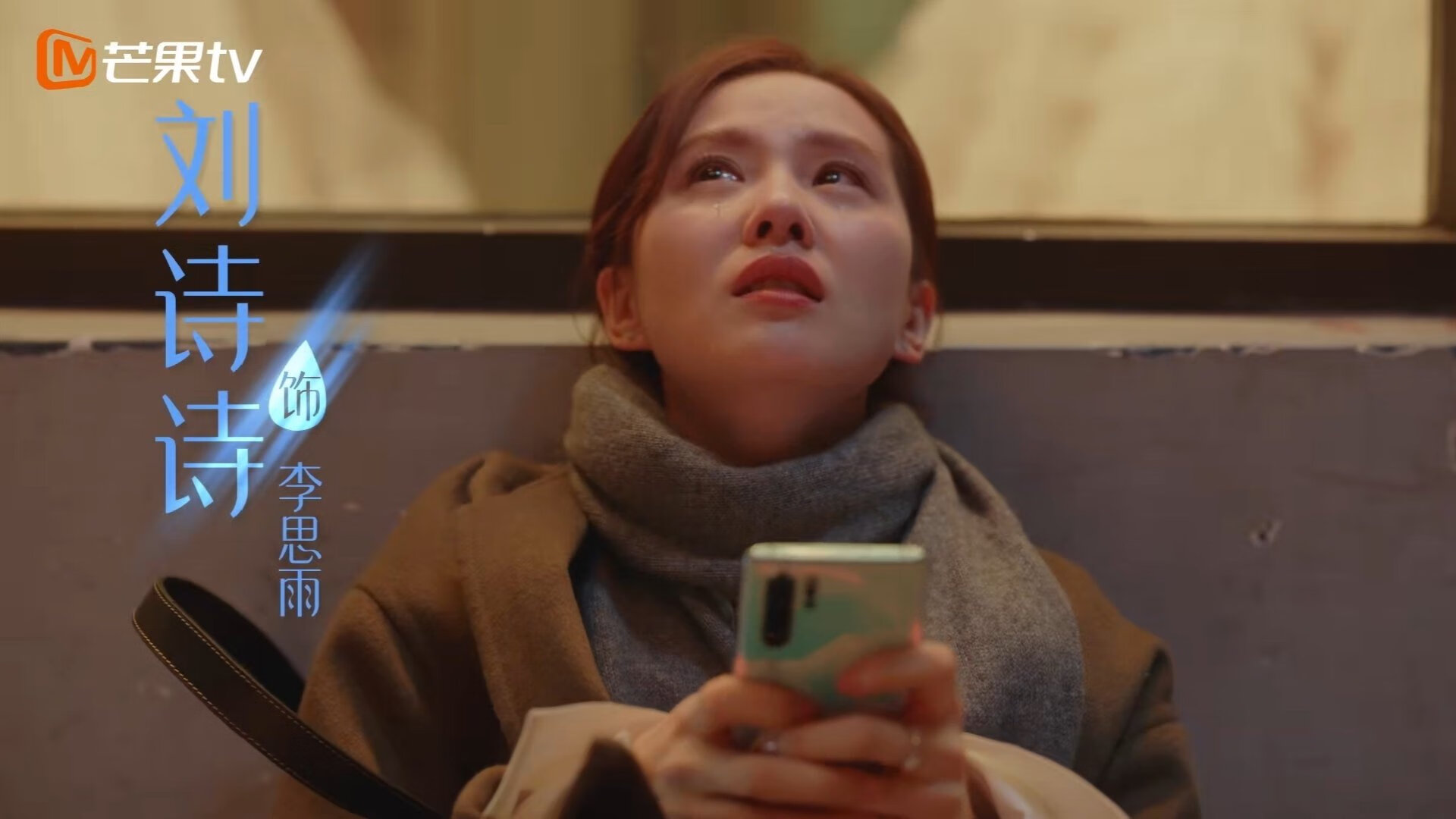 荣耀双城记,阿劳霍以一敌百之夜,瑞典用战术教科书攻克阿尔及利亚