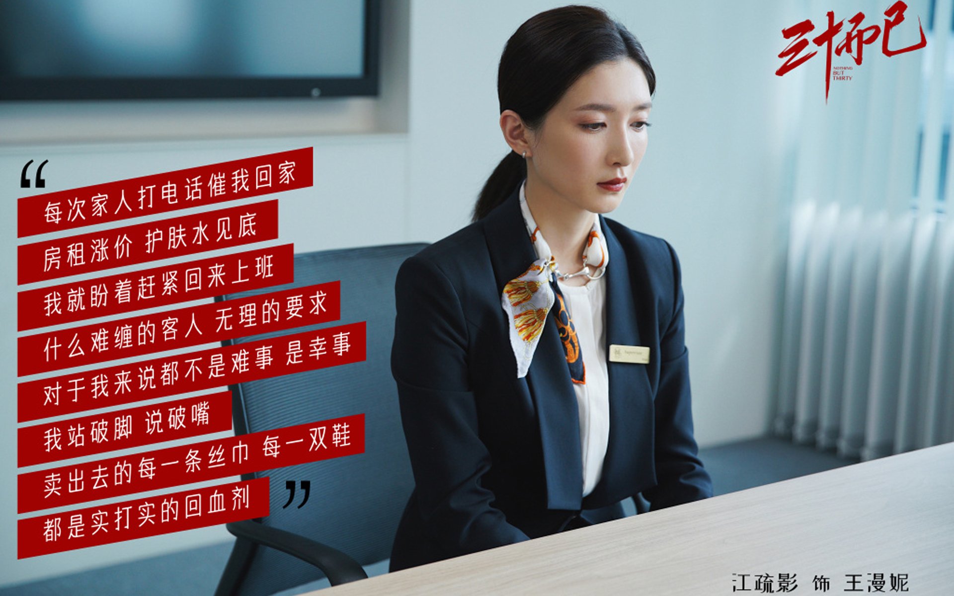 当伯纳乌的星光，照亮利雅得的野心