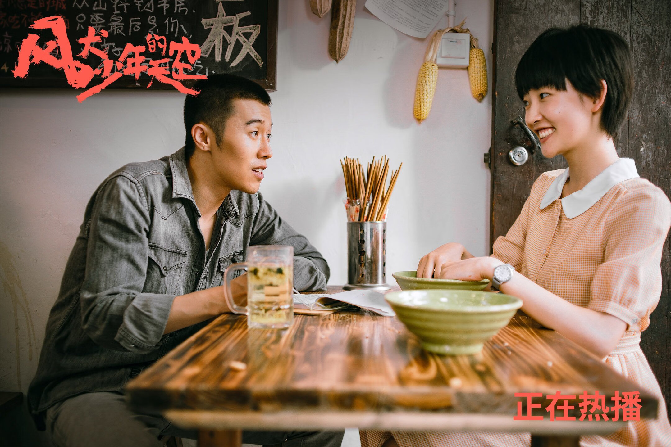 开云sport-冰与火的交锋，当伊布燃尽晚霞，尤文以秩序书写新篇