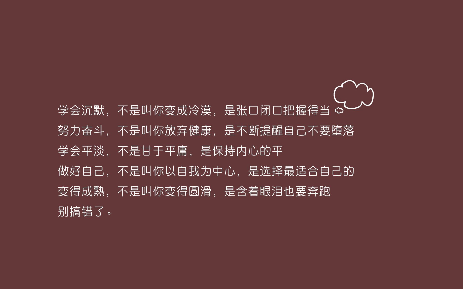 铁血绞杀与孤星闪耀，2026世界杯淘汰赛焦点战，日本4-1大胜波兰，努涅斯独木难支
